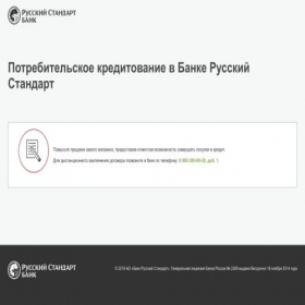 Скриншот главной страницы сайта onlinecredit.ru