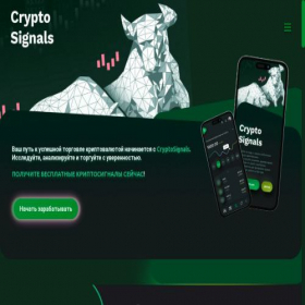 Скриншот главной страницы сайта onlinecryptosignals.ru
