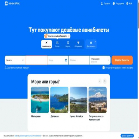 Скриншот главной страницы сайта onlinefilmx.ru