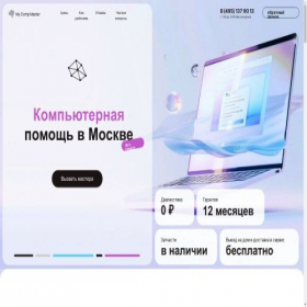 Скриншот главной страницы сайта onlinekgi.com