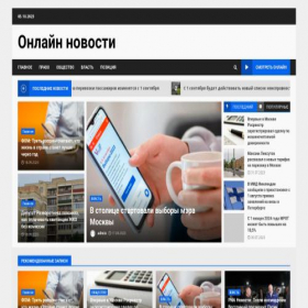 Скриншот главной страницы сайта onlinenevs.ru