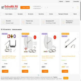 Скриншот главной страницы сайта onlinenik.ru