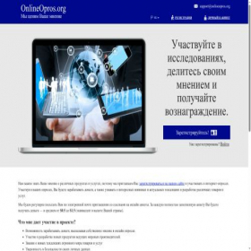 Скриншот главной страницы сайта onlineopros.org