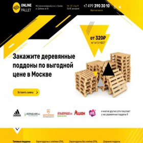 Скриншот главной страницы сайта onlinepallet.ru