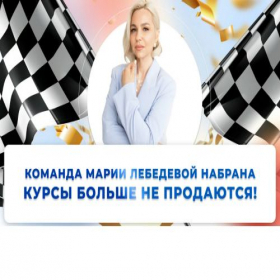Скриншот главной страницы сайта onlineproff.com
