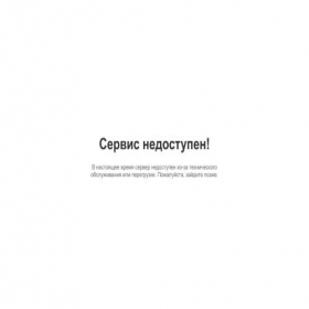Скриншот главной страницы сайта onlinesber.pro