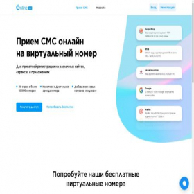 Скриншот главной страницы сайта onlinesim.shop