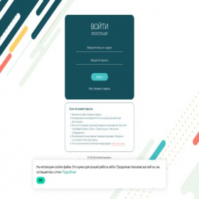 Скриншот главной страницы сайта onlineskills.ru