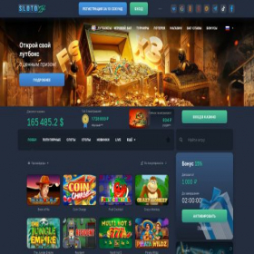 Скриншот главной страницы сайта onlineslots.codes