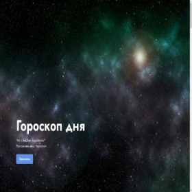 Скриншот главной страницы сайта onlinetop04.ru