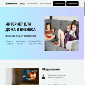 Скриншот главной страницы сайта onlinetouch.ru