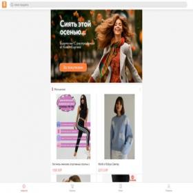 Скриншот главной страницы сайта onlinetraderub.com