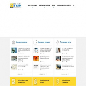 Скриншот главной страницы сайта onlinevbank.com