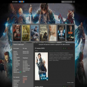 Скриншот главной страницы сайта onlinevkino.com