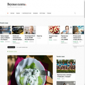 Скриншот главной страницы сайта onlinevkus.store