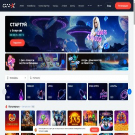 Скриншот главной страницы сайта onlinewot.ru