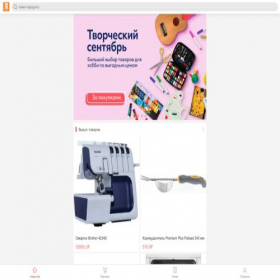 Скриншот главной страницы сайта onllinetrade.xyz