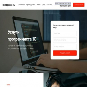 Скриншот главной страницы сайта onlyc.ru