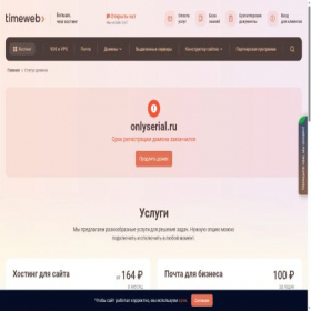 Скриншот главной страницы сайта onlyserial.ru