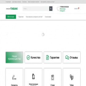 Скриншот главной страницы сайта onlystabak.ru