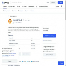 Скриншот главной страницы сайта onpassive.ru