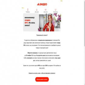 Скриншот главной страницы сайта onshoppc.ru