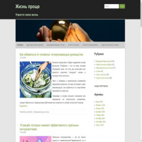 Скриншот главной страницы сайта ontbk.ru