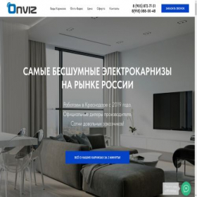 Скриншот главной страницы сайта onviz-krasnodar.ru