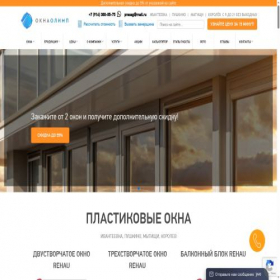 Скриншот главной страницы сайта oolimp.ru