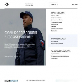Скриншот главной страницы сайта oonk.ru