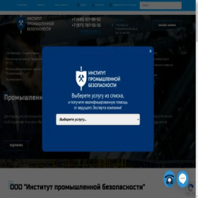 Скриншот главной страницы сайта ooo-ipb.ru