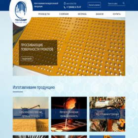 Скриншот главной страницы сайта ooo-kzp.ru