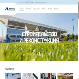 Скриншот главной страницы сайта ooo-merkury.ru
