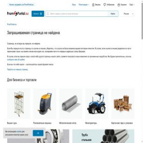 Скриншот главной страницы сайта ooo-metizniy-holding.promportal.su
