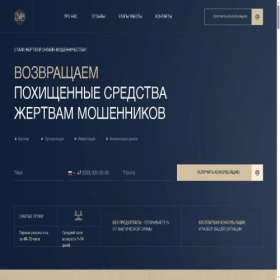 Скриншот главной страницы сайта ooo-ucom.online