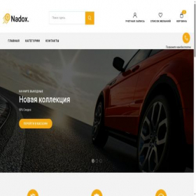 Скриншот главной страницы сайта ooo77.ru