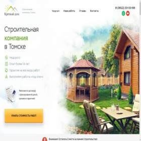 Скриншот главной страницы сайта ooodom70.ru
