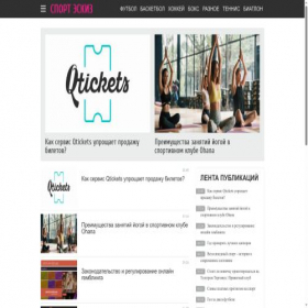 Скриншот главной страницы сайта oooeskiz.ru
