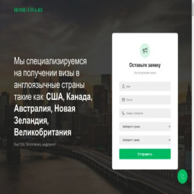 Скриншот главной страницы сайта ooohomevisa.ru