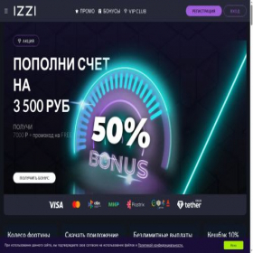 Скриншот главной страницы сайта oookomilfo.ru