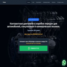 Скриншот главной страницы сайта oookonda.com