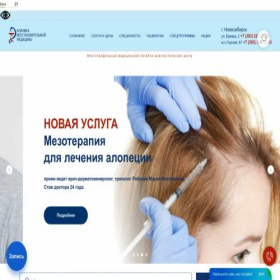 Скриншот главной страницы сайта oookvm.ru