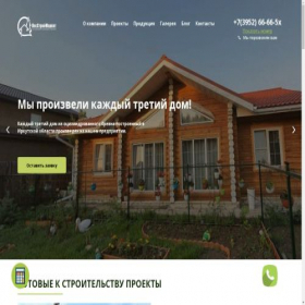 Скриншот главной страницы сайта ooolsm.ru