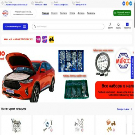 Скриншот главной страницы сайта ooomiks.com