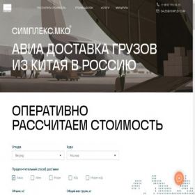 Скриншот главной страницы сайта ooomko.com