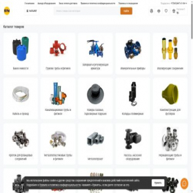 Скриншот главной страницы сайта ooomskplast.ru