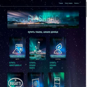 Скриншот главной страницы сайта ooonordwind.ru