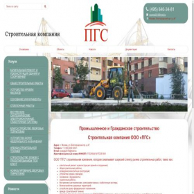 Скриншот главной страницы сайта ooopgs.msk.ru