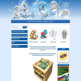 Скриншот главной страницы сайта ooopifagor.ru
