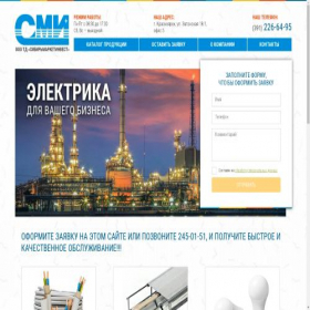 Скриншот главной страницы сайта ooosmi.ru
